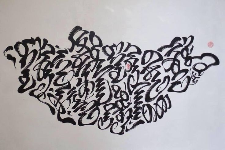 Mongolian Language, Community based and culture tours mongolia