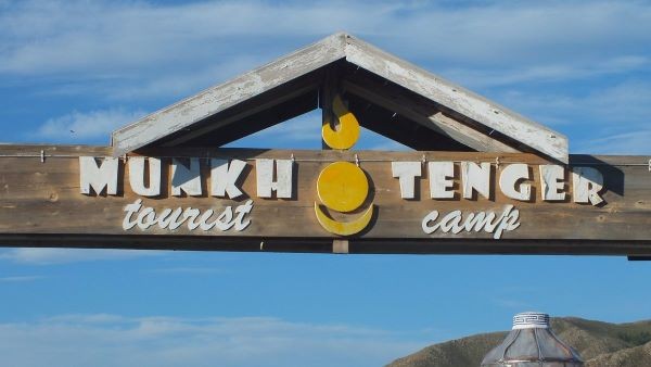 Munkhtenger camp, Central Mongolia tours mongolia, Gobi tours mongolia, Eagle Hunters tours mongolia, Mongolia tours in August, Mongolia tours in September