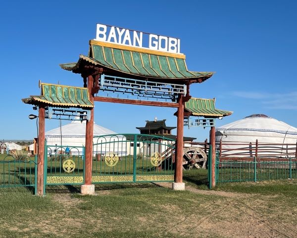 Bayan Gobi Ger Camp